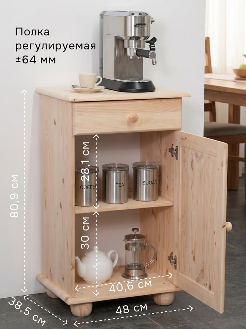 Тумба, 48х39х81, Лена, однодверная, из массива дерева, с ящиком, буфет для кухни, лак, бежевый — фото 2