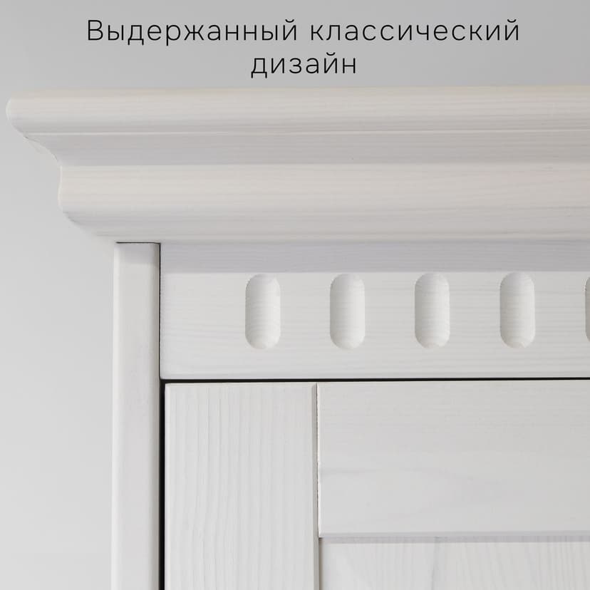 Шкаф для одежды 108х62х222, Боцен, распашной, 2 двери 1 ящик, со штангой и полкой, массив сосны, белый воск, Dipriz