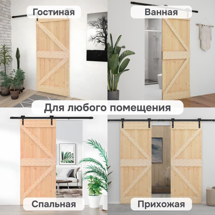 Дверь межкомнатная раздвижная 100х210 Дези, массив сосны, амбарная дверь купе для дома и бани, в скандинавском стиле, бежевый — фото 7