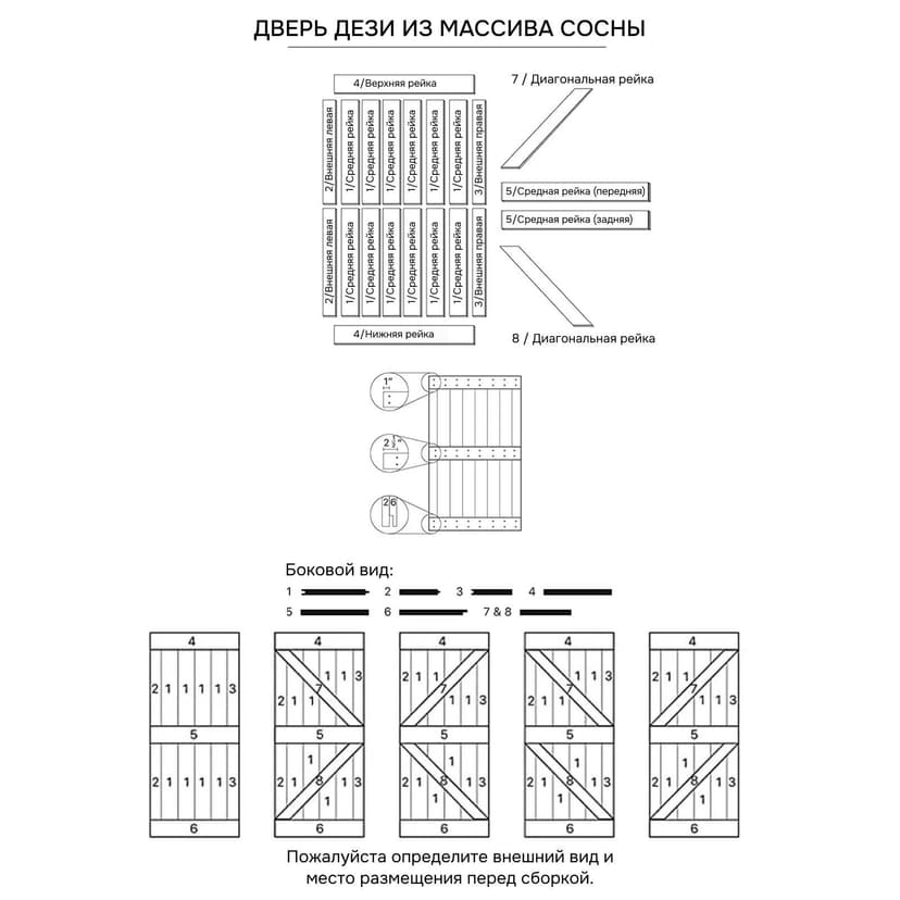 Дверь межкомнатная раздвижная 100х210 Дези, массив сосны, амбарная дверь купе для дома и бани, в скандинавском стиле, бежевый — фото 17