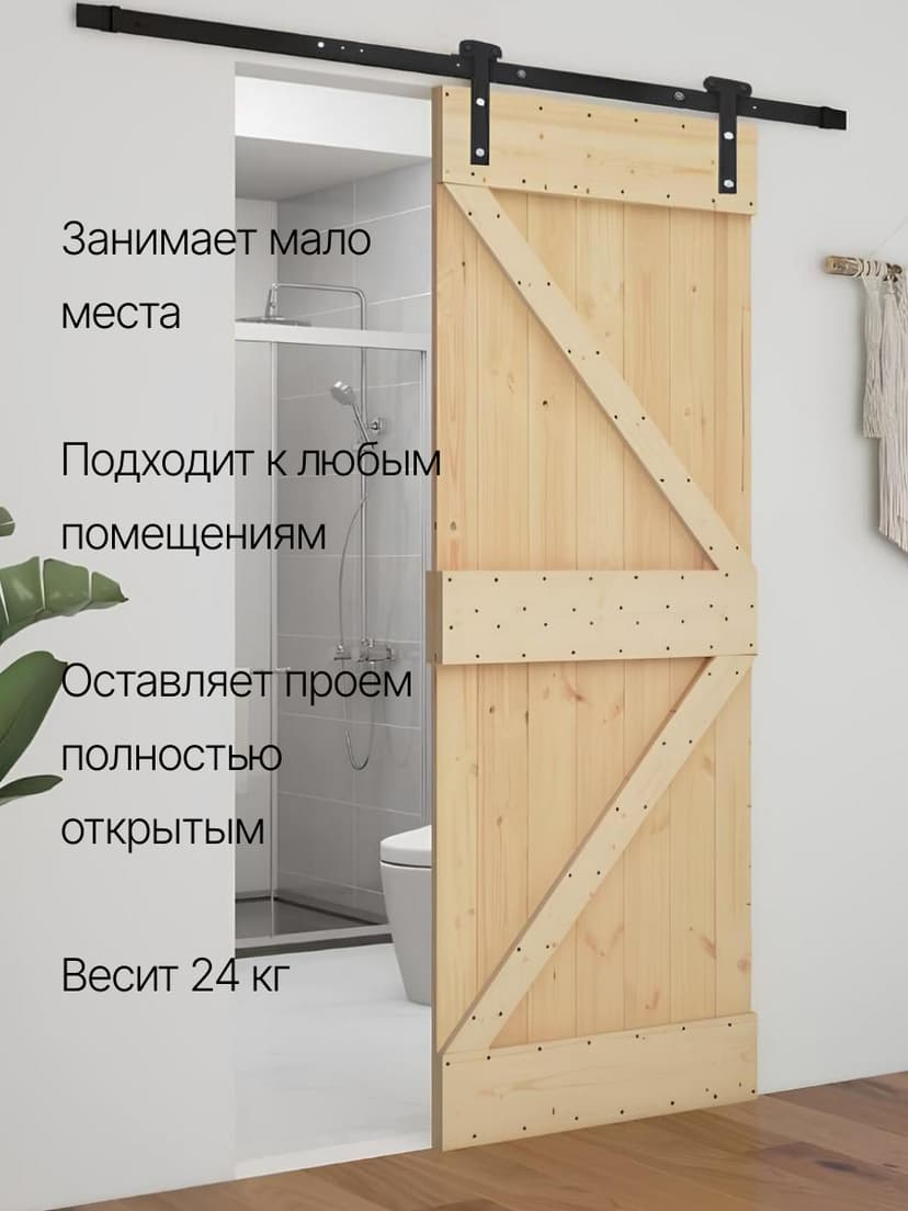 Дверь межкомнатная раздвижная 100х210 Дези, массив сосны, амбарная дверь купе для дома и бани, в скандинавском стиле, бежевый — фото 3