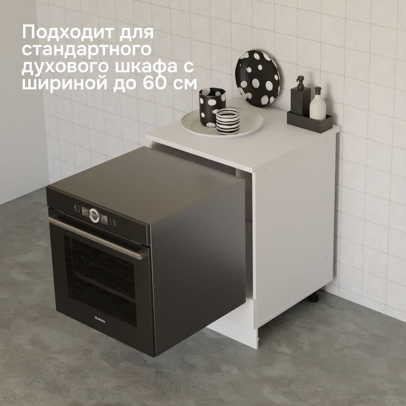 Кухонный модуль под духовой шкаф 60 см Авери, из МДФ и ЛДСП, с ящиком, белый — фото 6