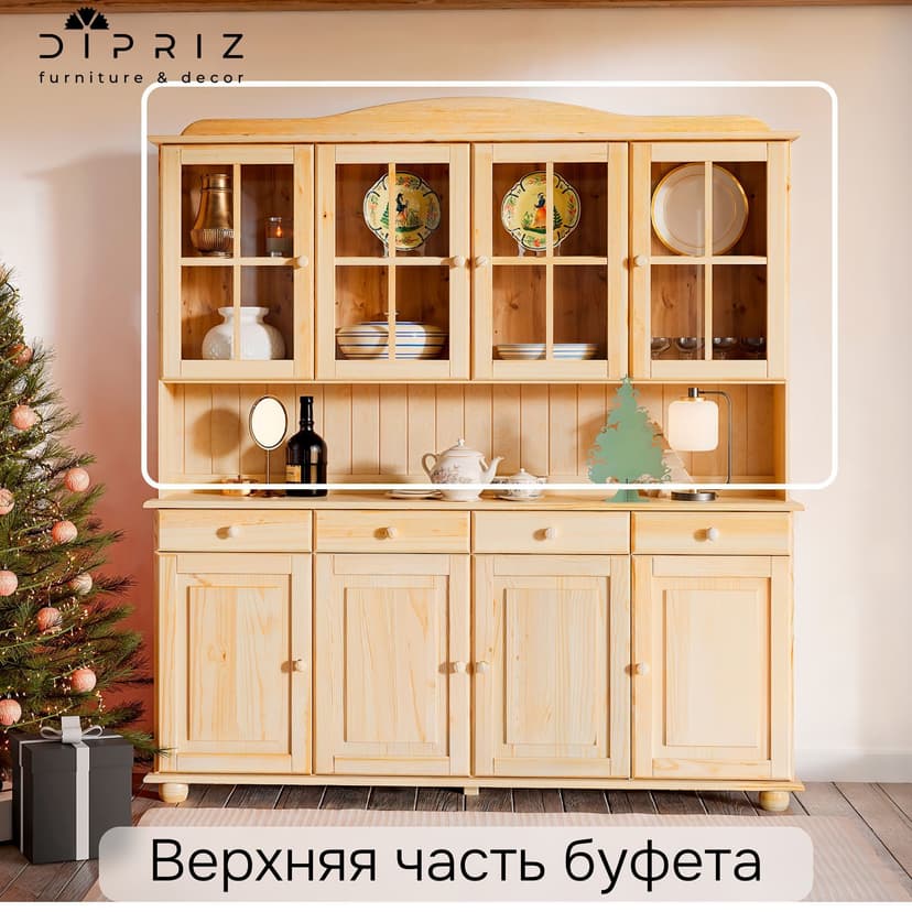 Витрина Лена 174×28×109, надстройка буфета, массив сосны под лаком, натуральный цвет — фото 4