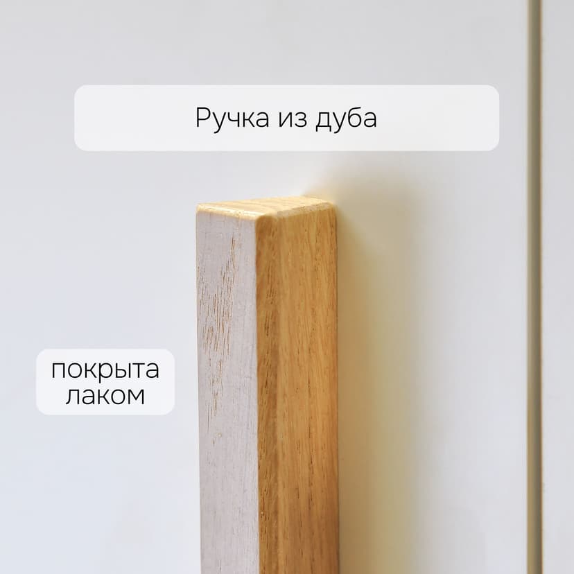 Dipriz Антресоль на шкаф Моби, 1 дверь, 60х58х50 см, с ручкой из массива дуба