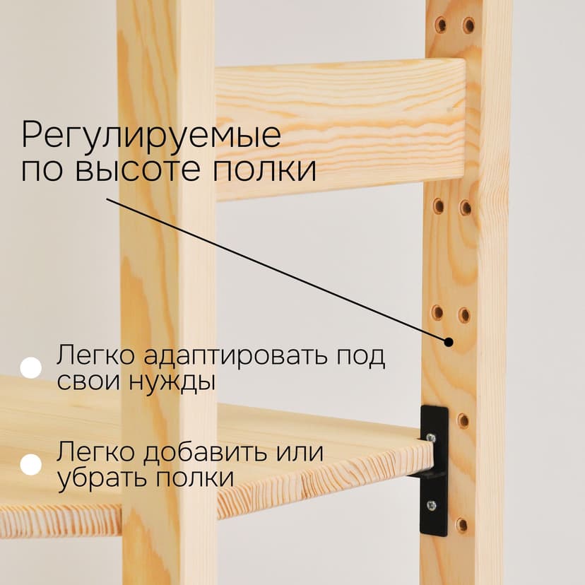 Стеллаж Ивари угловой, деревянный, из массива, бежевый — фото 2