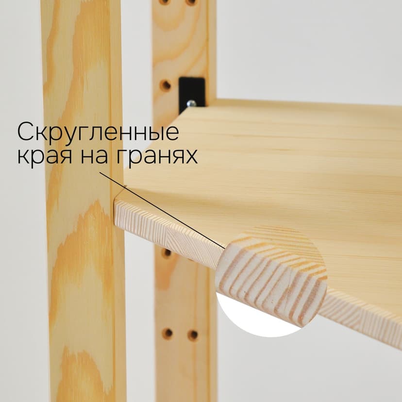 Стеллаж Ивари угловой, деревянный, из массива, бежевый — фото 4