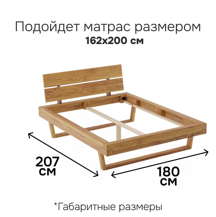 Кровать 160х200 двуспальная BE из дерева, парящая из дуба