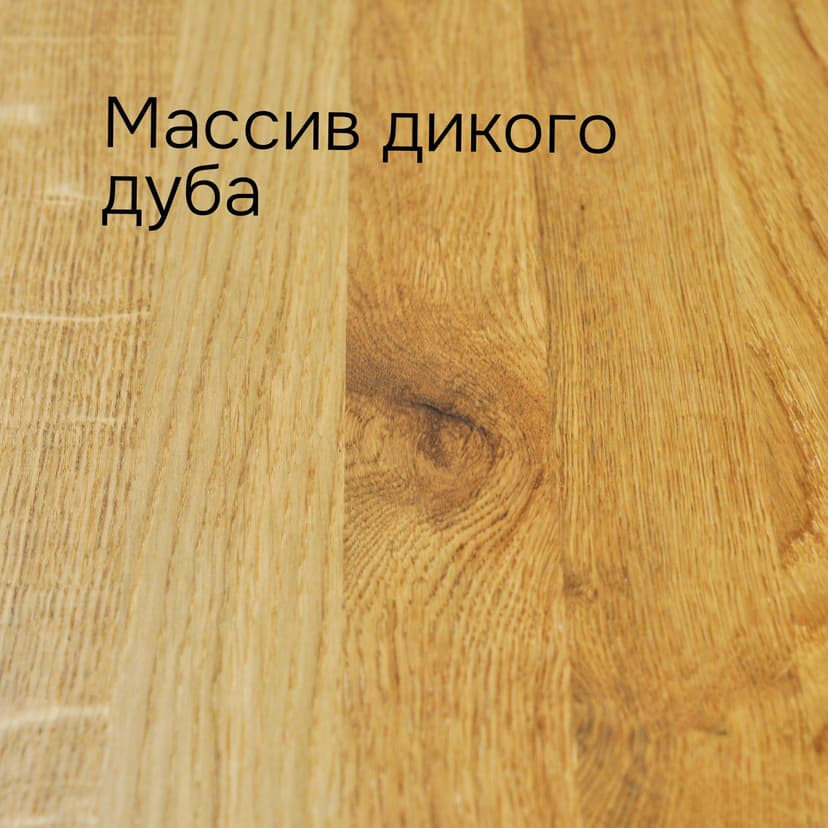 Стол кухонный обеденный XENIA 220х100х75, деревянный, из массива дуба