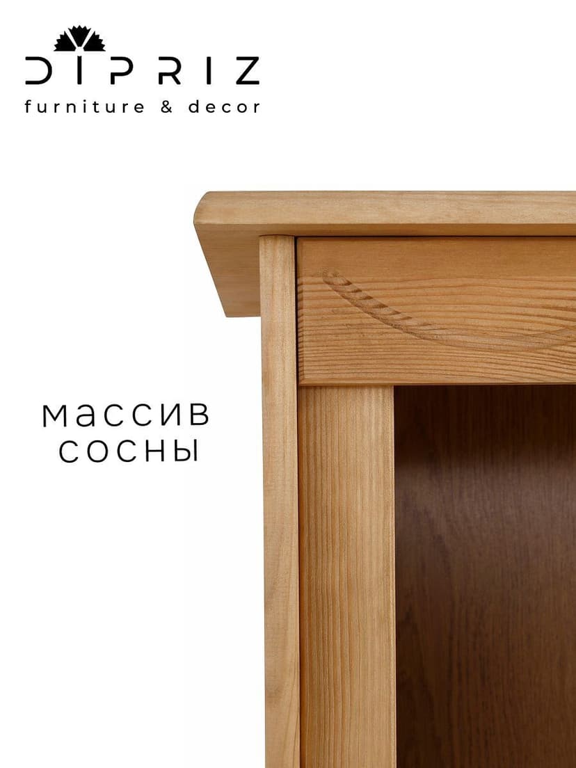 Стеллаж деревянный София, бейц/масло — фото 3