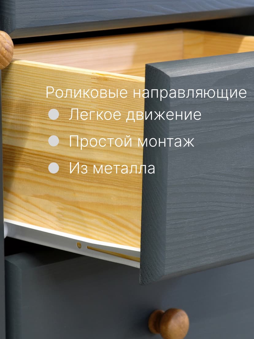 Комод 7 ящиков Мадейра из массива сосны на ножках, серый — фото 3