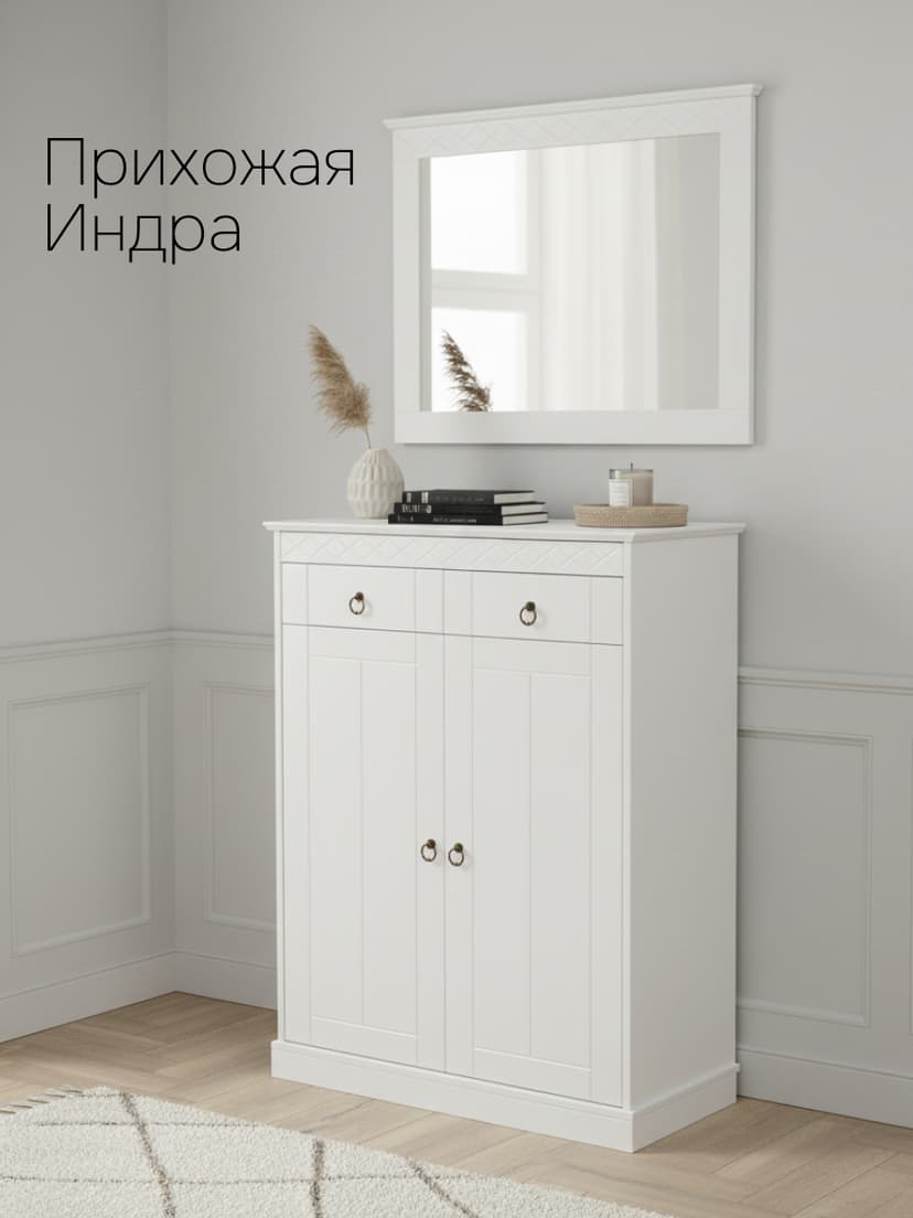Зеркало настенное Индра 62×79, МДФ, белое, с резным карнизом — фото 2