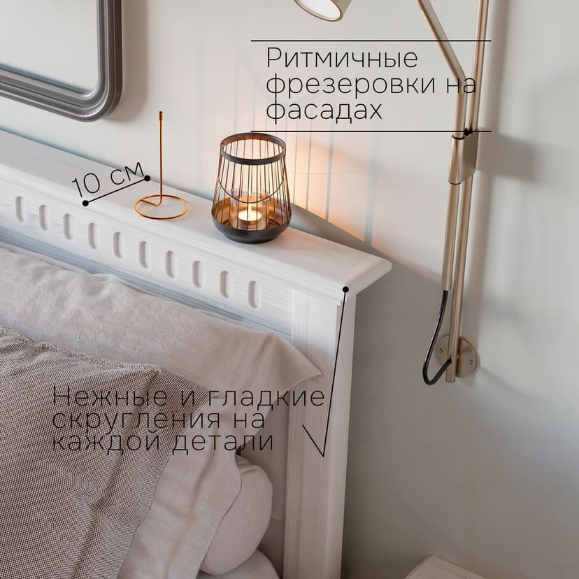 Кровать 160х200 Боцен из натурального дерева, белая — фото 3