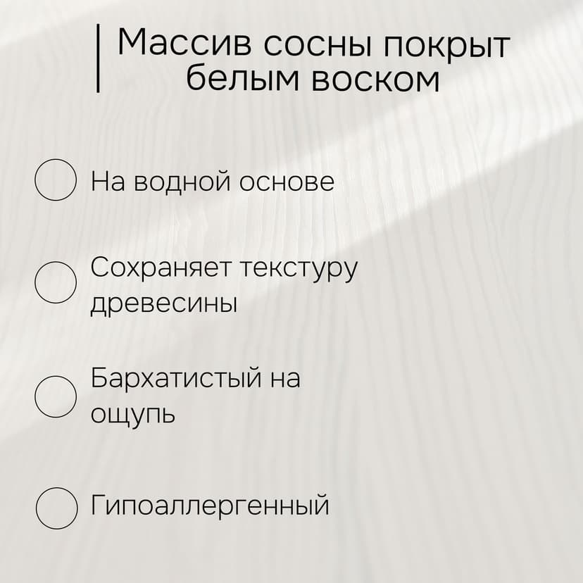 Кровать 160х200 Боцен из натурального дерева, белая — фото 5