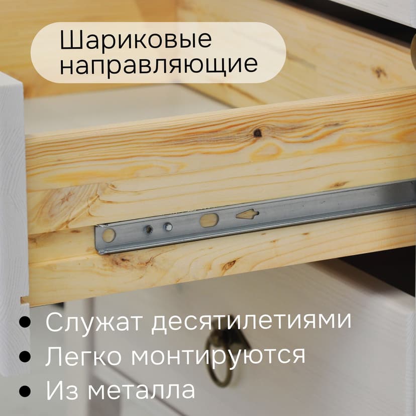 Тумба (комод) «Боцен» с 4 ящиками из массива сосны | Фабрика «Диприз»