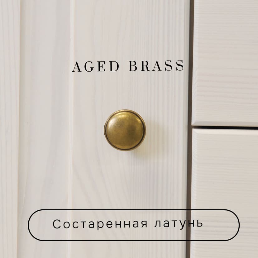 Тумба (комод) «Боцен» с 4 ящиками из массива сосны | Фабрика «Диприз»