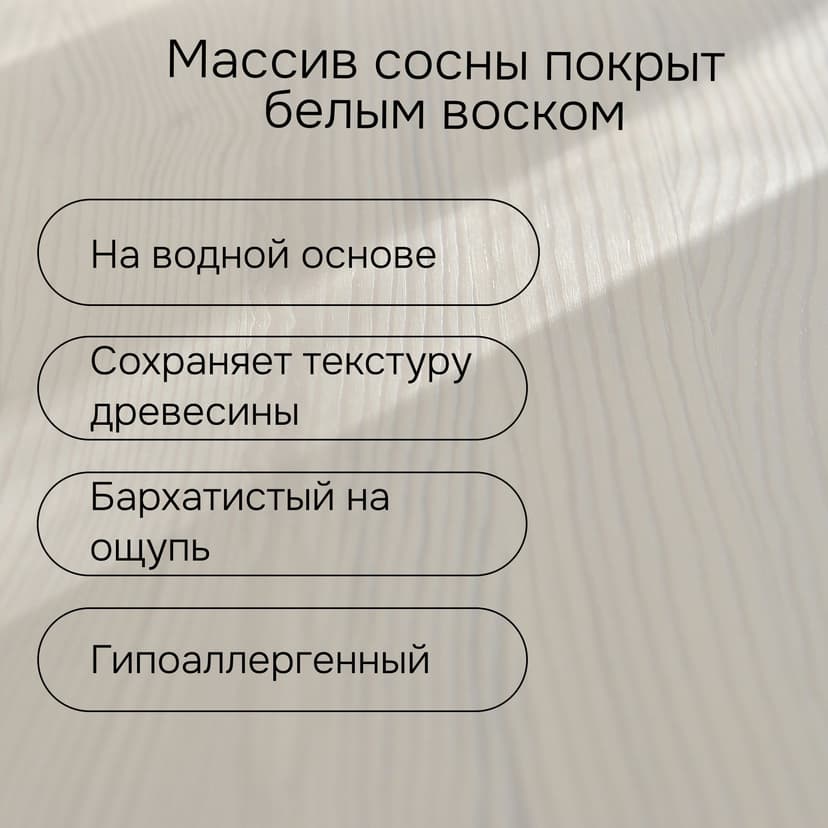 Тумба (комод) «Боцен» с 4 ящиками из массива сосны | Фабрика «Диприз»