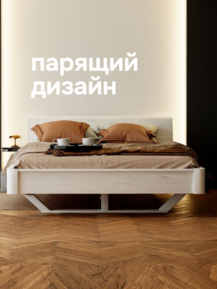 Кровать 200х200 Калантея, двуспальная, деревянная из массива сосны, белый — фото 2