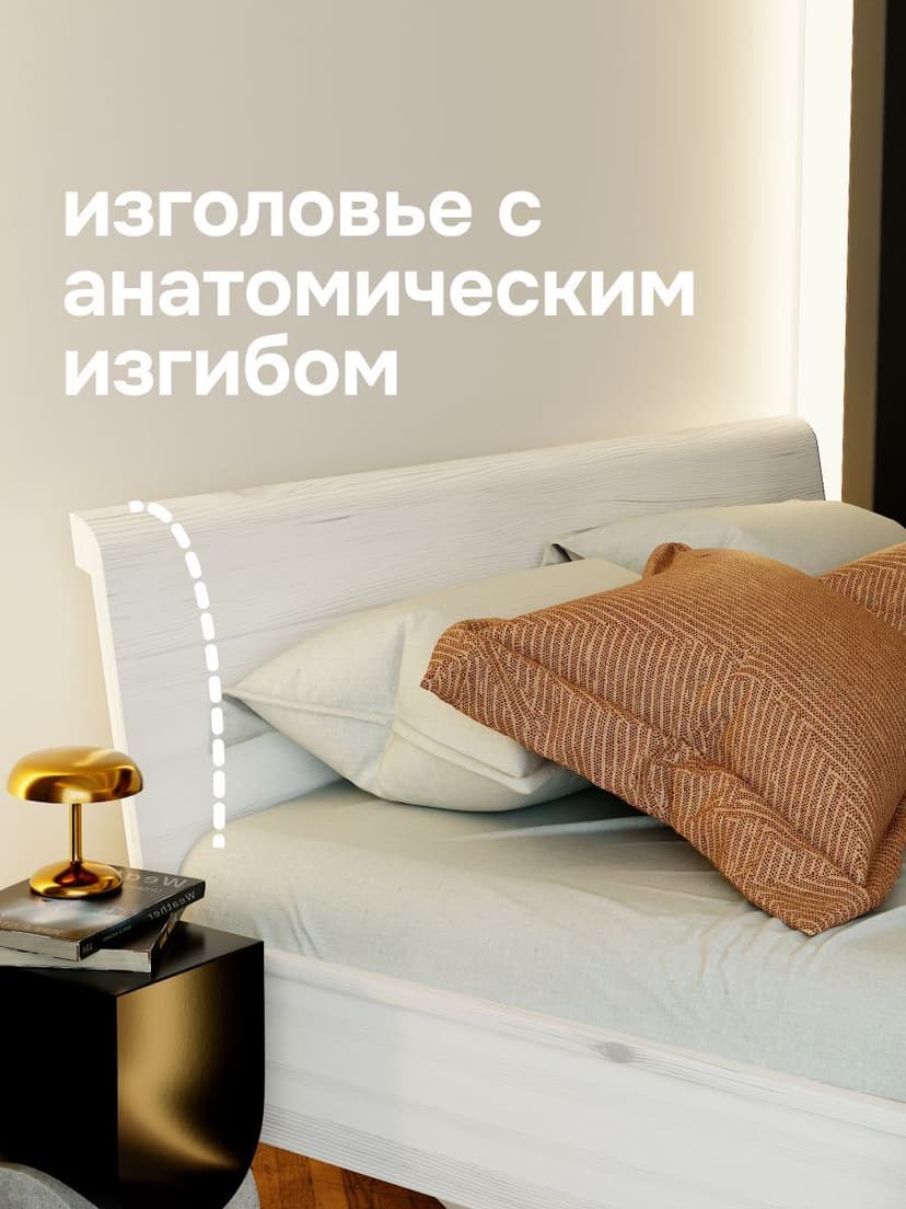 Кровать 200х200 Калантея, двуспальная, деревянная из массива сосны, белый — фото 3