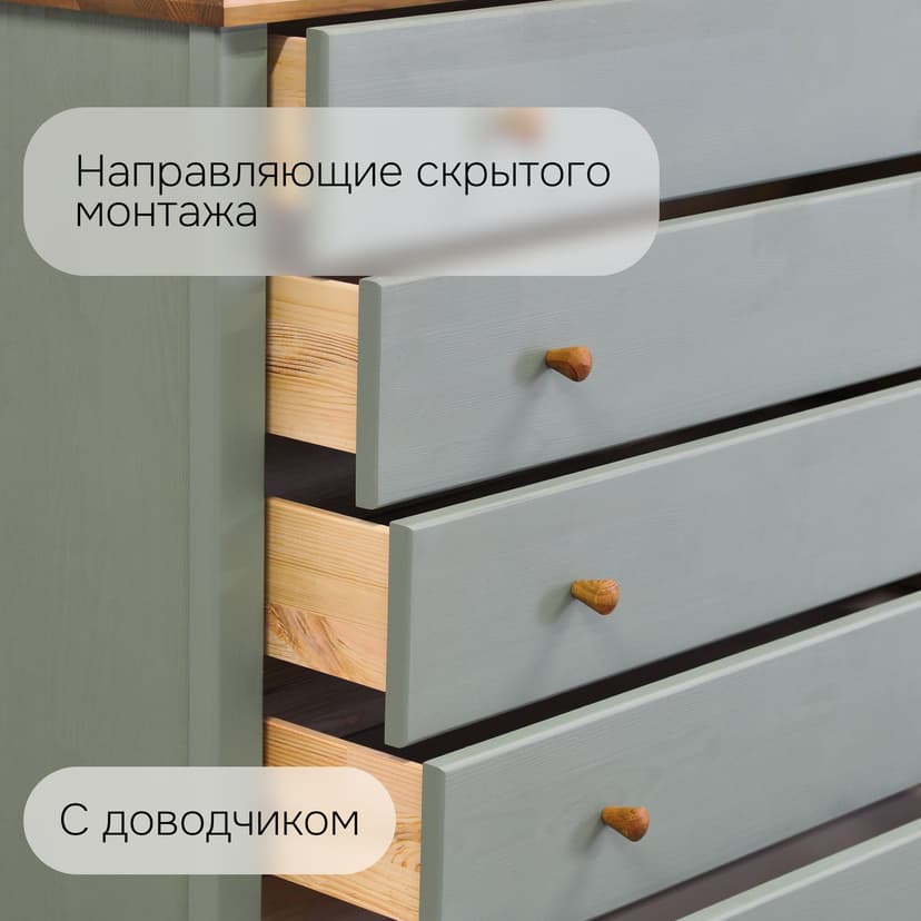 Комод с ящиками Саргас, для одежды деревянный, массив сосны, эвкалипт, зеленый — фото 2