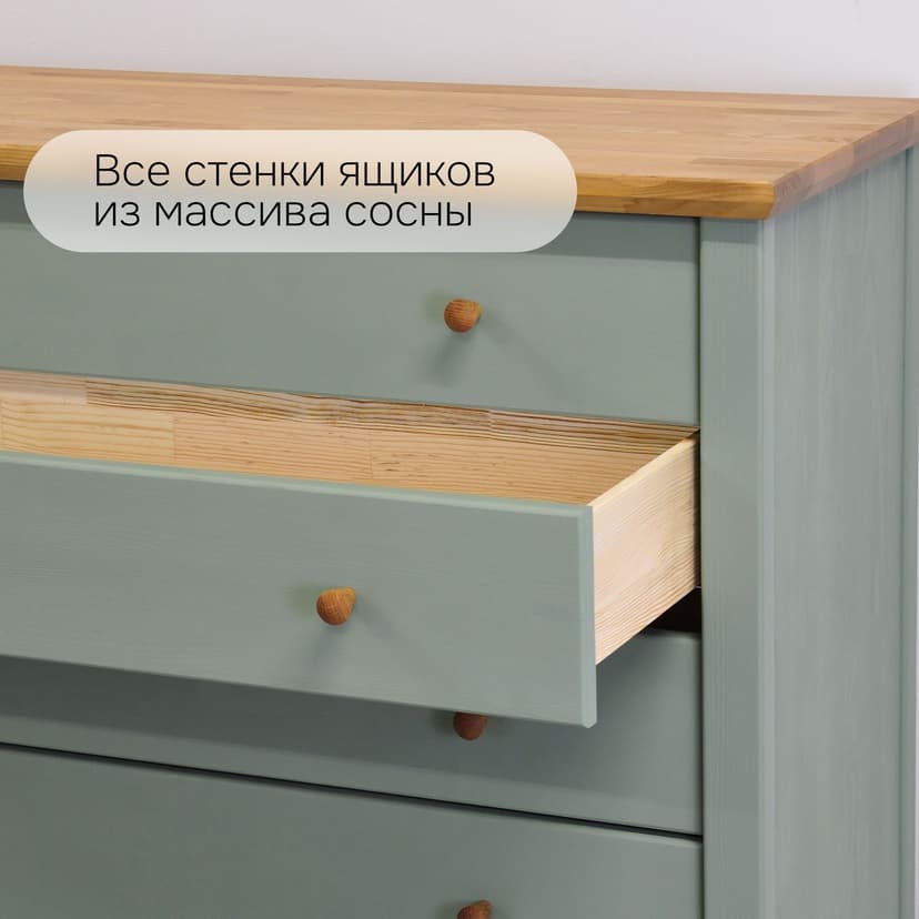 Комод с ящиками Саргас, для одежды деревянный, массив сосны, эвкалипт, зеленый — фото 8