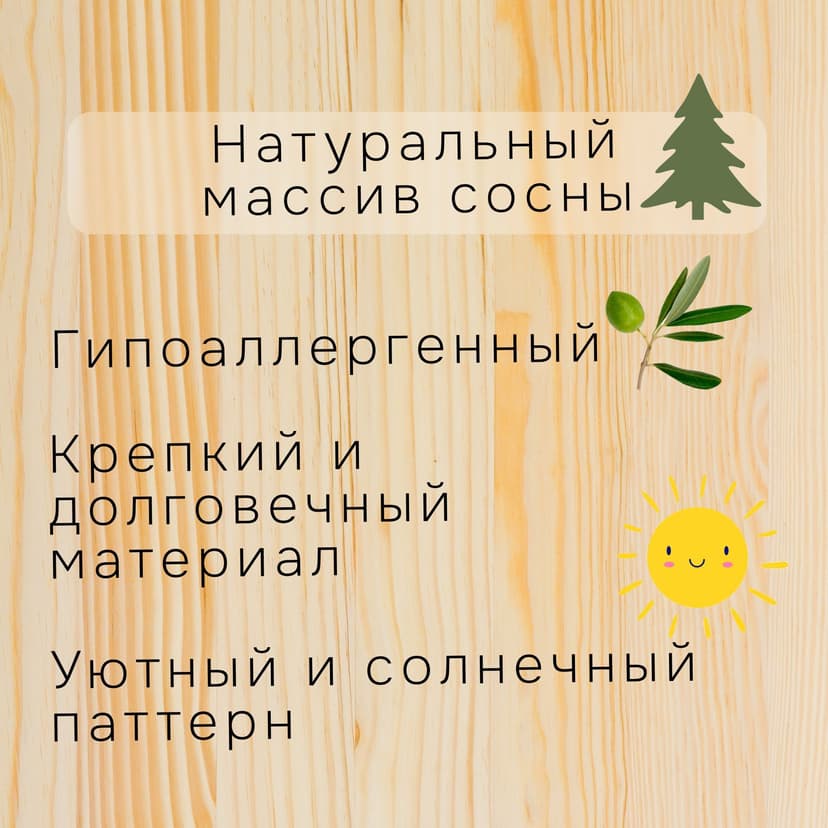 Стеллаж ИВАРИ, деревянный из массива сосны, 5 полок, бежевый — фото 8