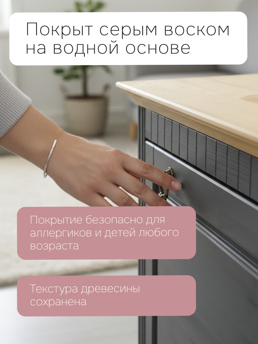 Скамья-обувница в прихожую Неаполь 93×39×50, массив сосны, серый воск с эффектом антик