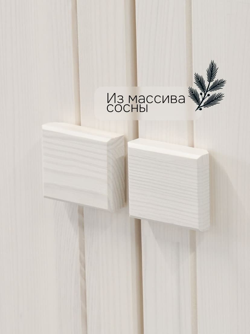 Антресоль мебельная Карлос, деревянная, белый воск — фото 2