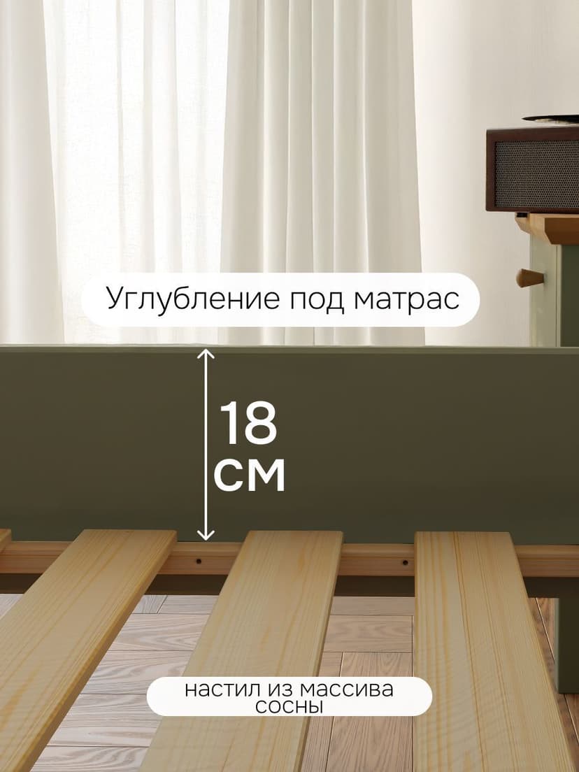 Кровать 160х200 Саргас из массива сосны, эвкалипт