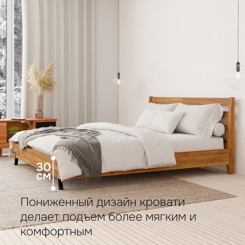 Кровать 160х200 Флеверс, двуспальная, деревянная, на ножках в стиле лофт, из дуба