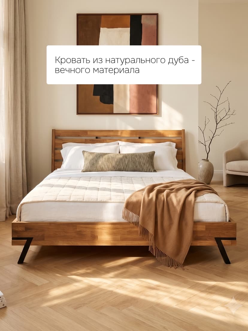 Кровать 160х200 Флеверс, двуспальная, деревянная, на ножках в стиле лофт, из дуба