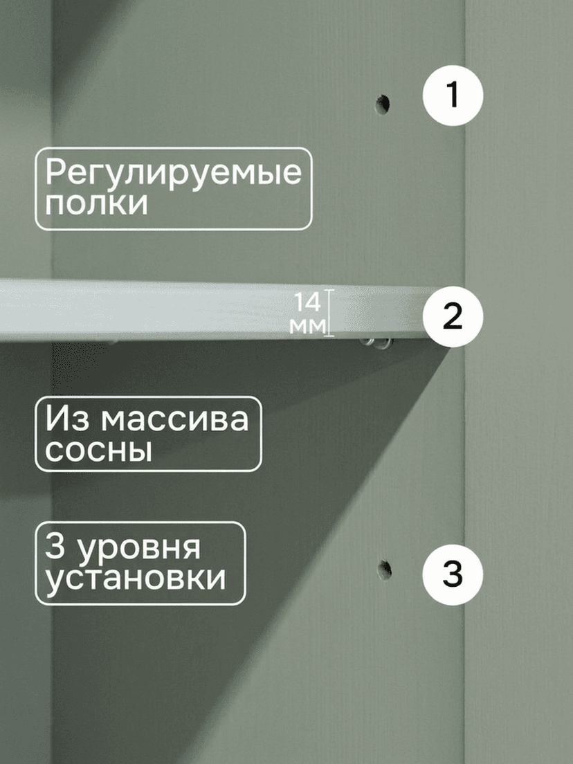 Шкаф витрина, 90х28х109, Лена, стеклянная для посуды, буфет двухдверный, с 2 полками (верхняя часть буфета Лена), массив сосны, зеленый эвкалипт, Dipriz — фото 6