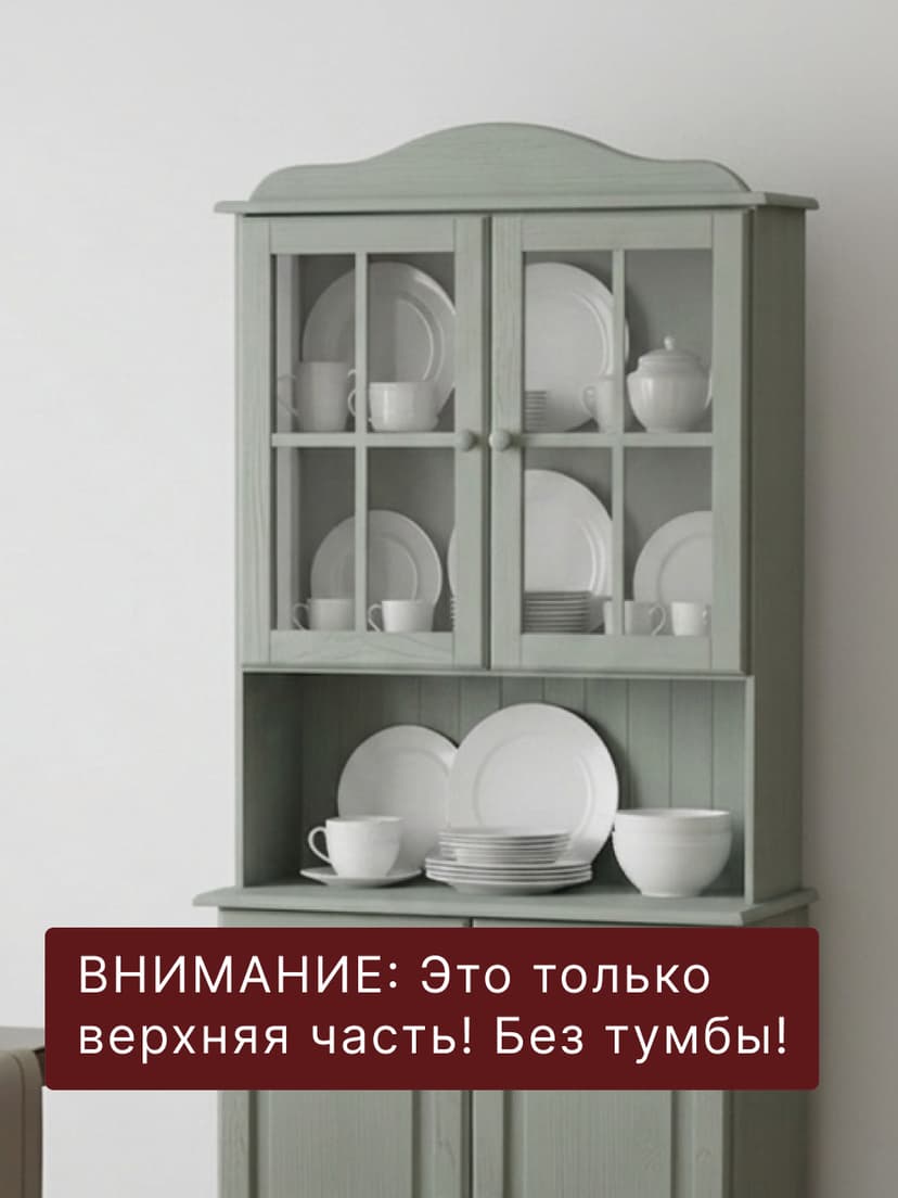 Шкаф витрина, 90х28х109, Лена, стеклянная для посуды, буфет двухдверный, с 2 полками (верхняя часть буфета Лена), массив сосны, зеленый эвкалипт, Dipriz — фото 2