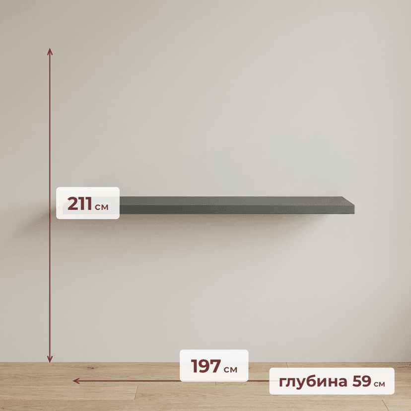 Полка настенная Мадейра 120х28 см из массива сосны, серый — фото 5