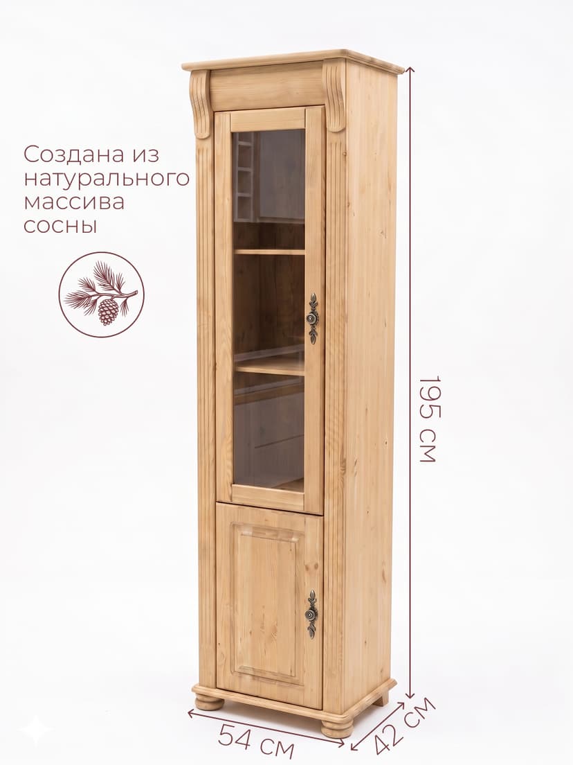 Шкаф-витрина Сюзанна из сосны, бейц — фото 2
