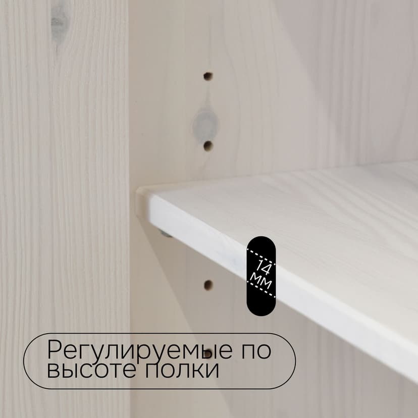 Комод, 103х43х79, Боцен, с ящиками, для одежды и игрушек, под телевизор, из массива дерева, белый — фото 12