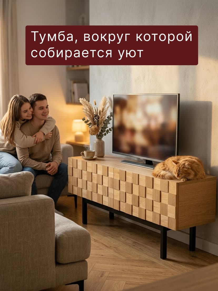 Тумба под телевизор 108х43х43, Лоред, дизайнерская для тв, фасады из дуба, на металлических ножках, в стиле лофт, массив дуба