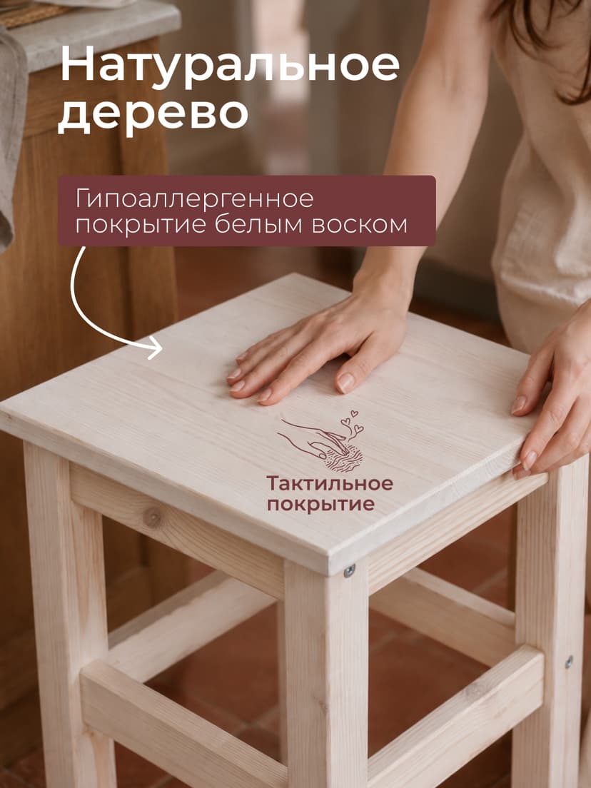 Табурет для кухни, 33х33х45, Одвар, деревянный, для кухни, сосна, белый IKEA