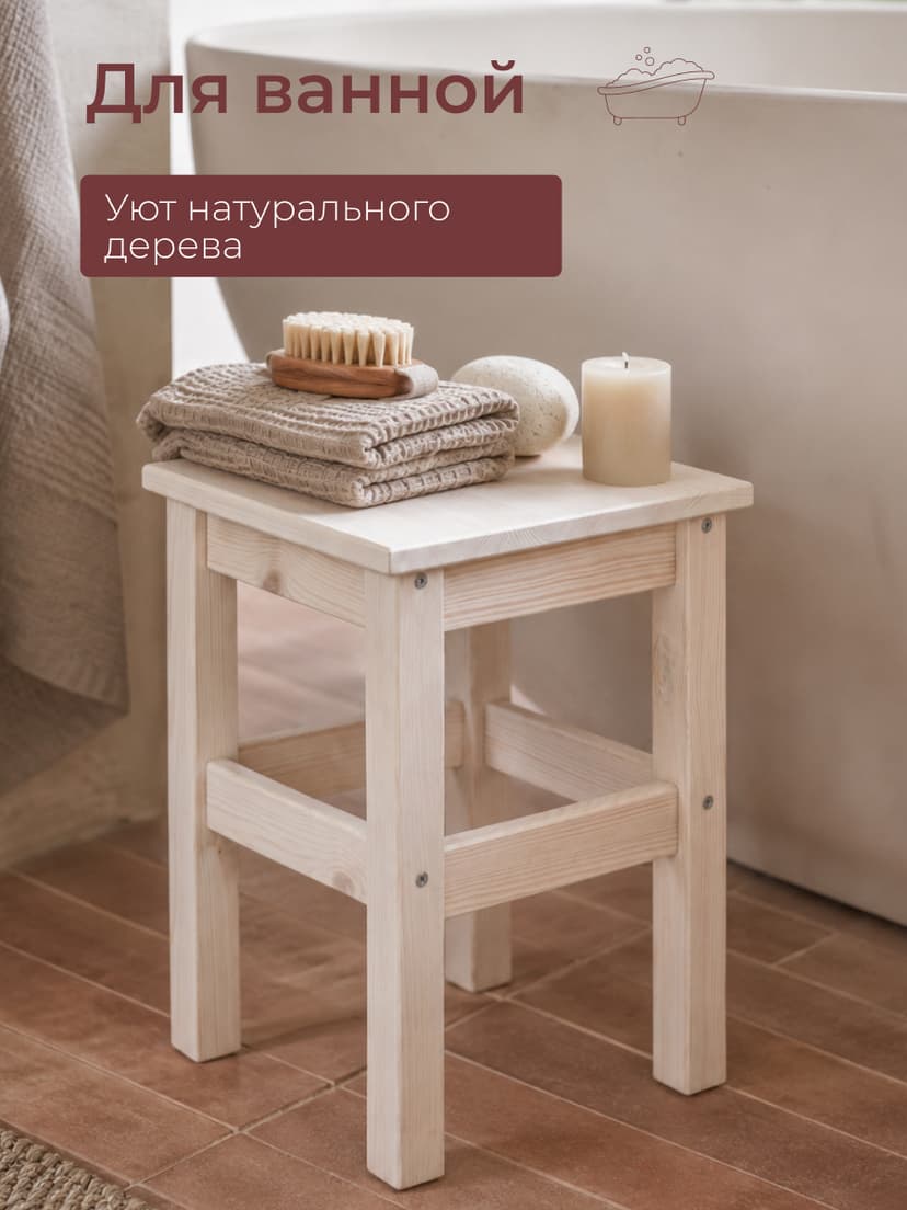Табурет для кухни, 33х33х45, Одвар, деревянный, для кухни, сосна, белый IKEA
