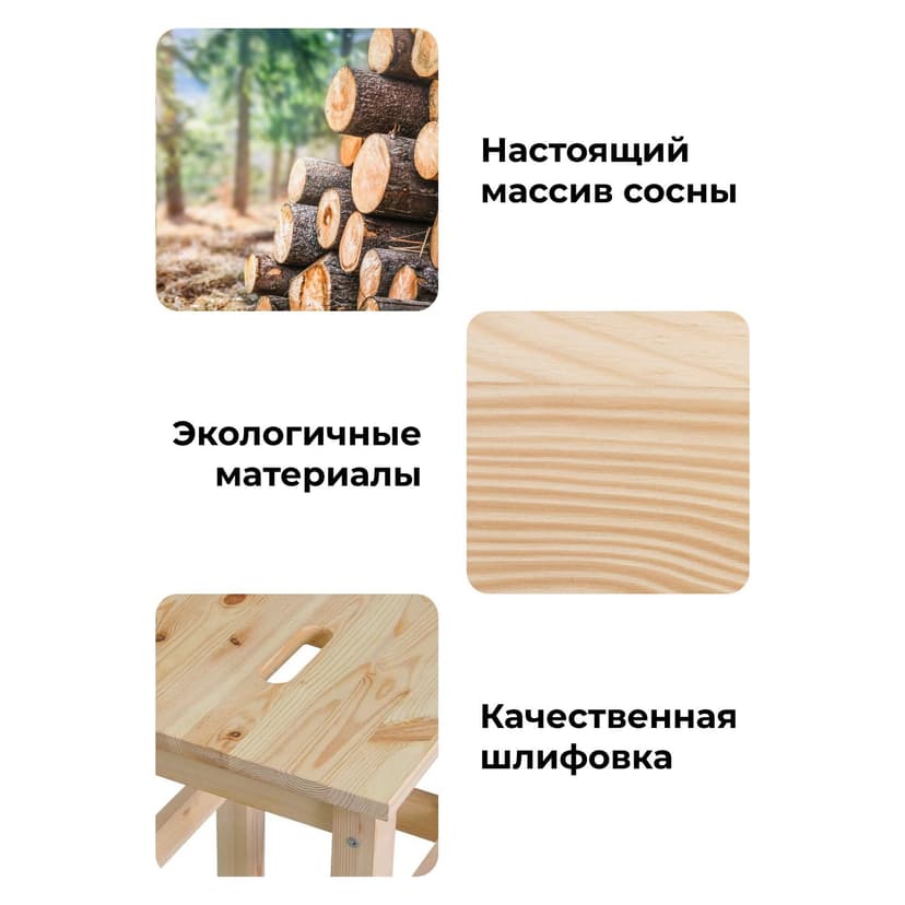 Табурет деревянный Ральф для кухни из массива сосны, с ручкой в крышке, без отделки — фото 3