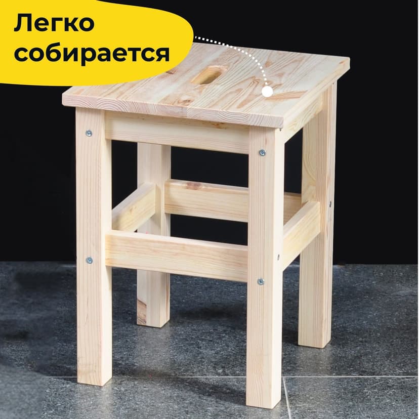 Табурет деревянный Ральф для кухни из массива сосны, с ручкой в крышке, без отделки — фото 4
