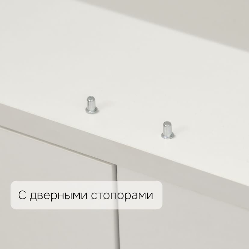 Шкаф для одежды Моби 90×58×187, 2 двери и 3 ящика, белый, ручки из массива дуба — фото 7
