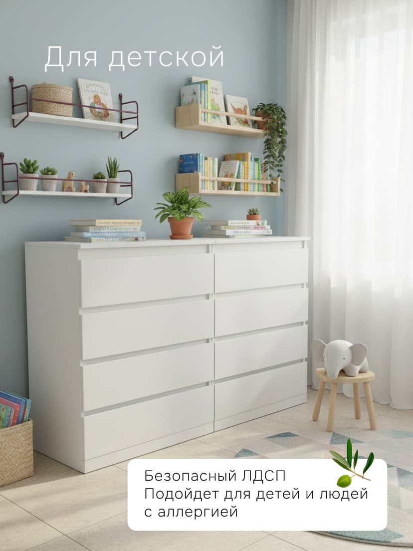 Комод белый Марм с 4 глубокими ящиками 80х48х101 см / высокий комод для вещей в скандинавском стиле, ЛДСП — фото 5