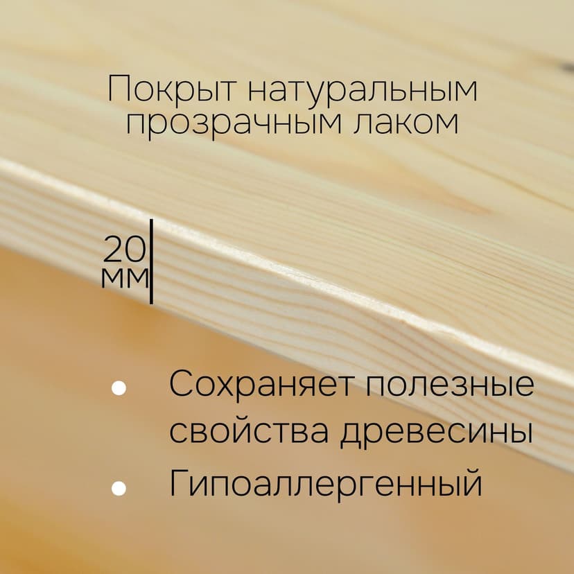 Стеллаж Бьерн 180×35×127, массив сосны с металлическими боковинами, лак, бежевый — фото 3