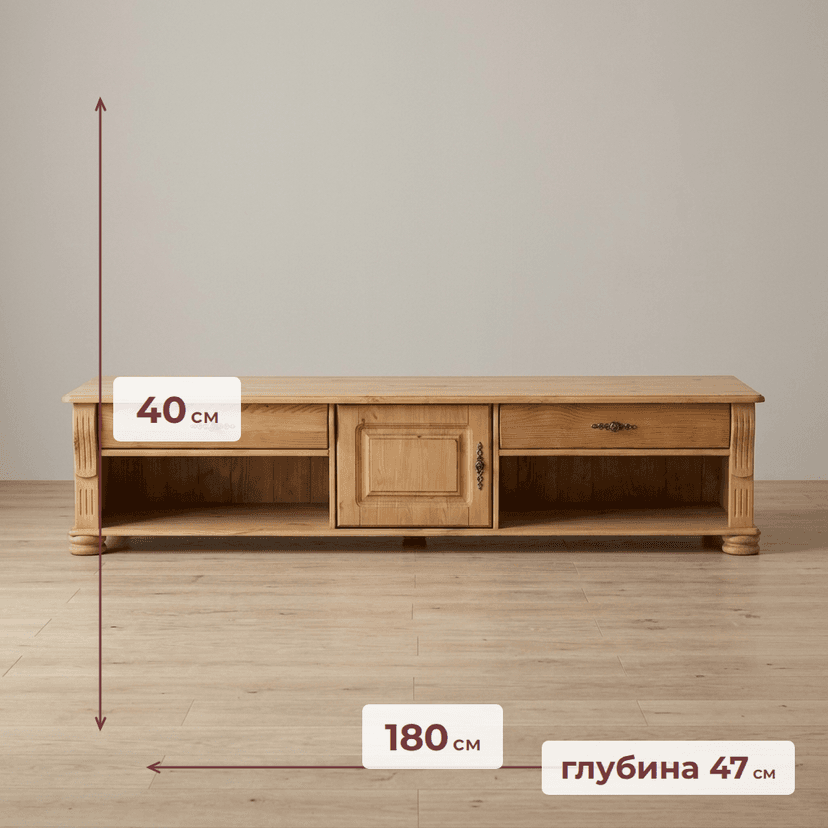 Тумба под телевизор Сюзанна 180×47×40, 2 ящика и 2 ниши, массив сосны, бейц — фото 5