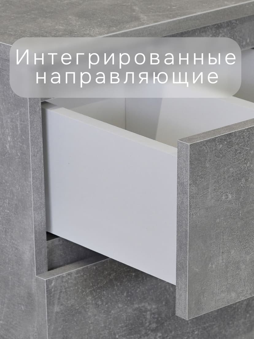 Комод для одежды для одежды и хранения вещей Марм, 3 ящика без скосов, серый бетон, 70x67x35 см