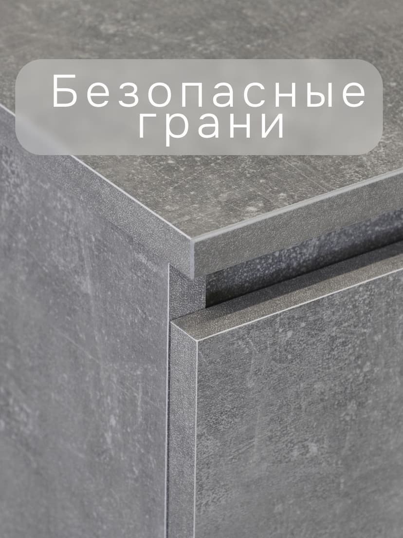 Комод для одежды для одежды и хранения вещей Марм, 3 ящика без скосов, серый бетон, 70x67x35 см
