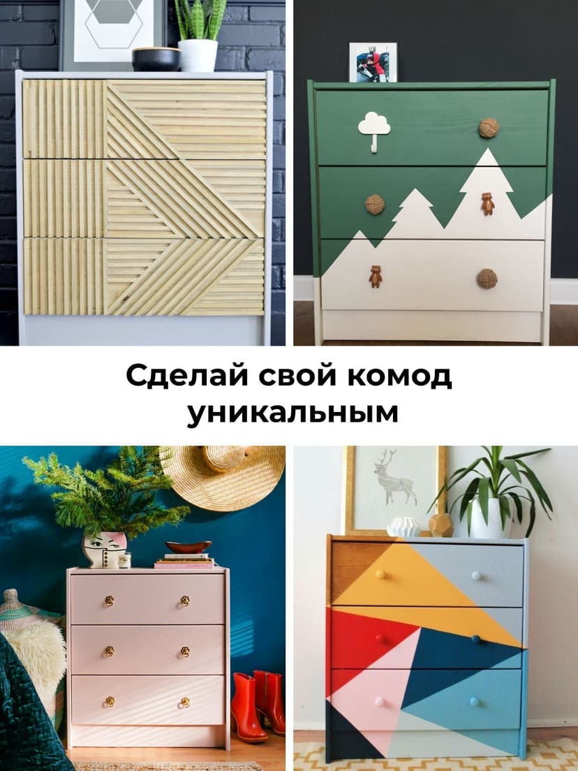 Комод деревянный Раст с 3 ящиками и полкой для хранения вещей, из массива сосны, бежевый — фото 9