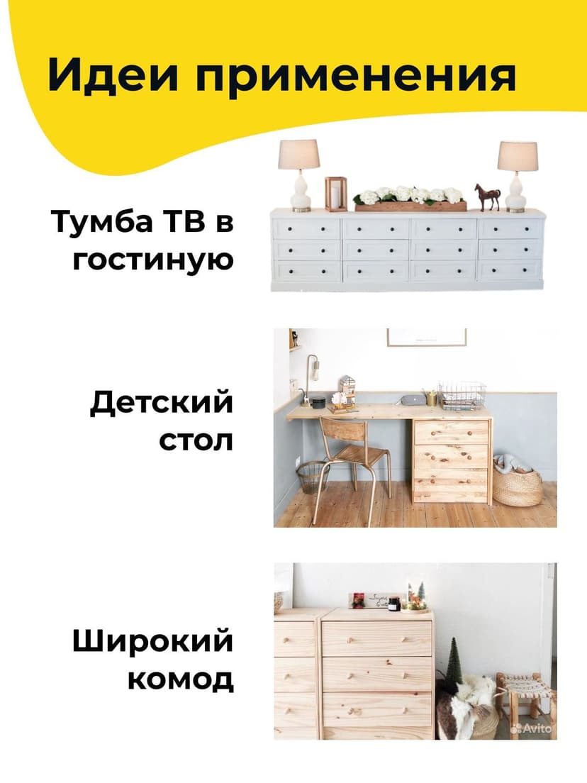 Комод деревянный Раст с 3 ящиками и полкой для хранения вещей, из массива сосны, бежевый — фото 10