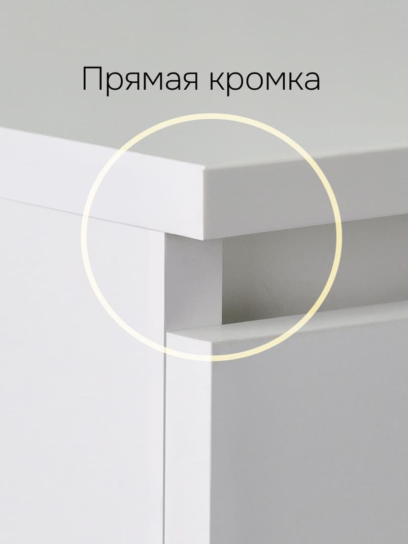 Комод для одежды Марм с ящиками, белый, 70x67x35 см