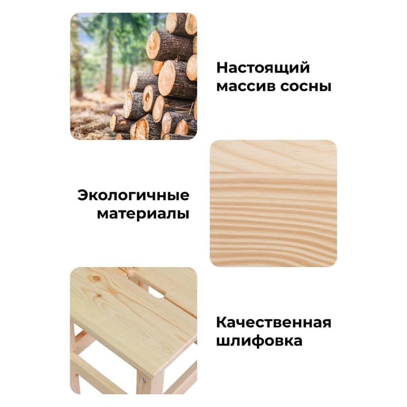 Табурет деревянный Ральф для кухни из массива сосны, с крышкой из 2-х частей, без отделки — фото 5